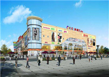 中山大信新都汇